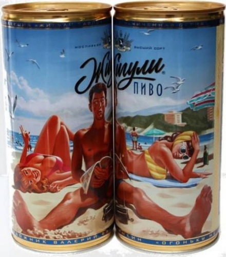 Пин-ап на упаковке пива «Жигули Барное»,прикольные картинки,приколы,пин-ап